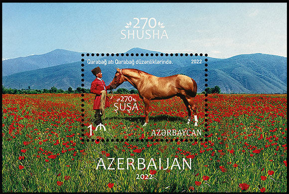 Karabakh horse. Postage stamps of Azerbaijan.