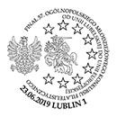 Финал 57-го Национального молодежного филателистического конкурса "от Люблинской унии до Европейского Союза". Штемпеля Польша 23.06.2019