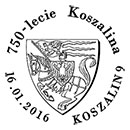 750 лет городу Кошалин. Штемпеля Польша 16.01.2016
