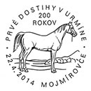 200 лет первым скачкам в Урмине. Штемпеля Словакия 22.04.2014