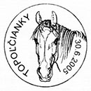 Охрана природы. Лошади. Штемпеля Словакия 30.06.2005