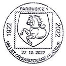 100 лет Клубу филателистов в Пардубице. 1922 - 2022. Штемпеля Чехия 22.10.2022