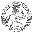 Year of the Horse - 2026. Postmarks of Macau (Republic of China) 05.01.2026