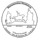 Исторические памятники Бразилии. Штемпеля Бразилия 11.08.2017
