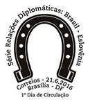 Лошади. Дипломатические отношения со Словенией. Штемпеля Бразилия 21.06.2016