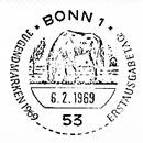 Лошади. В пользу молодежи. Штемпеля Германии. ФРГ