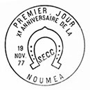 10 лет Обществу продвижения лошадей Новой Каледонии (SECC). Штемпеля Новая Каледония 19.11.1977