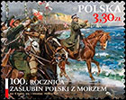 К 100-летию "обручения" Польши с Балтийским морем. Почтовые марки Польша 2020-02-10 12:00:00