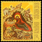 Christmas. Postage stamps of Romania