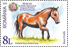 Horse Breeds. 90 years of diplomatic relations. Joint issue with Uruguay. Postage stamps of Romania 2025-12-05 12:00:00