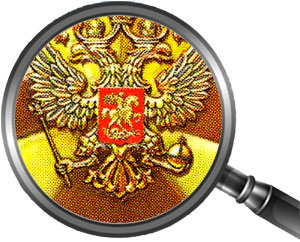 Государственные награды РФ. Золотая медаль "Герой Труда Российской Федерации" . Почтовые марки России .