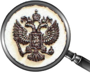 Государственные награды Российской Федерации. Почтовые марки России .