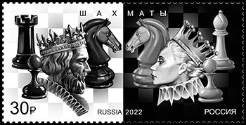 Chess. Postage stamps of Russia 2022-11-30 12:00:00