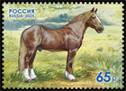 Domestic Horse Breeds. 200 Years of the Novoalexandrovsky Stud Farm. Postage stamps of Russia