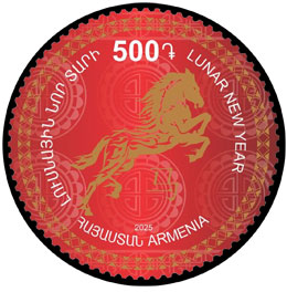 Year of the Horse - 2026. Postage stamps of Armenia 2025-12-25 12:00:00