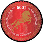 Year of the Horse - 2026. Postage stamps of Armenia 2025-12-25 12:00:00