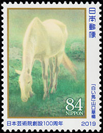 The 100th Anniversary of the Japan Art Academy. Postage stamps of Japan.