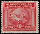VII Олимпийские игры в Антверпене, 1920 г.. Почтовые марки Бельгии