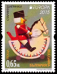 Европа 2015. Старые игрушки. Почтовые марки Болгарии.