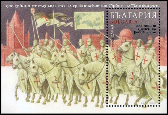 900 лет Ордену Тамплиеров. Почтовые марки Болгария 2018-04-17 12:00:00