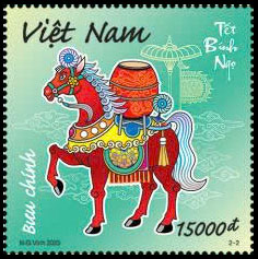 Year of the Horse - 2026. Chronological catalogs.