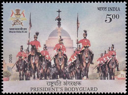 75th Anniversary of the President's Bodyguard. Postage stamps of India.