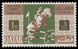 Панарабские игры, 1965 г., Каир. Почтовые марки Катара.