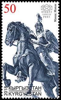 25th Anniversary of Diplomatic Relations with Latvia. Joint issue. Postage stamps of Kyrgyzstan.