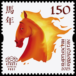 Year of the Horse - 2026. Postage stamps of Kyrgyzstan 2025-12-29 12:00:00