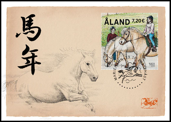 aland-2025-10-23-kmax