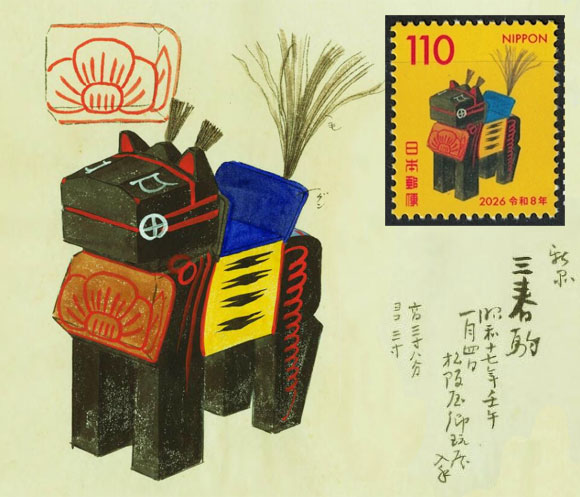 japan-2025-10-30-pic-2