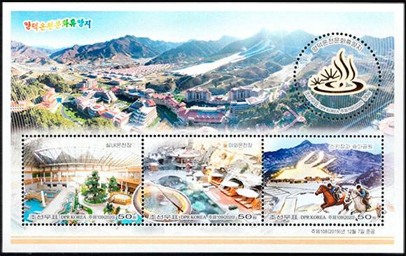 Korea-DPR-2020-02-29-ms