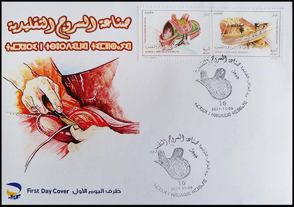 algeria-2021-11-09-fdc