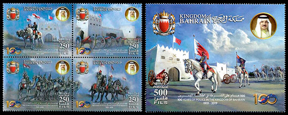 bahrain-2019-12-07-set