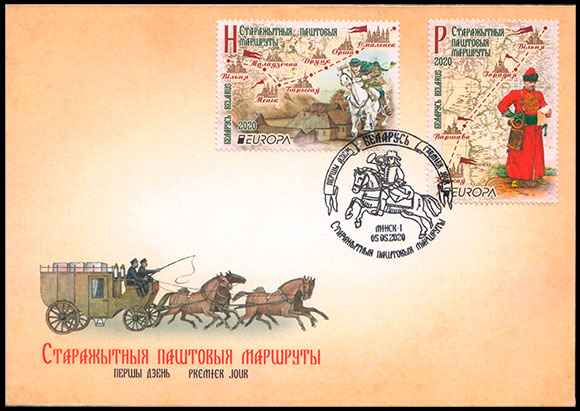 belarus-2020-05-05-fdc
