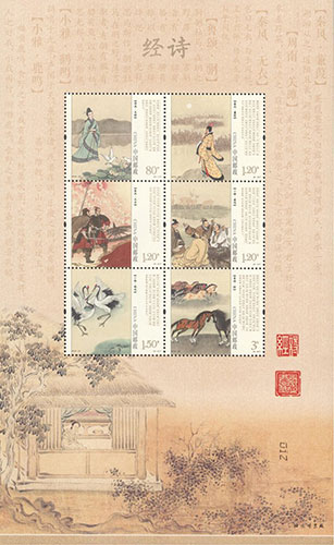china-2018-09-08-sh