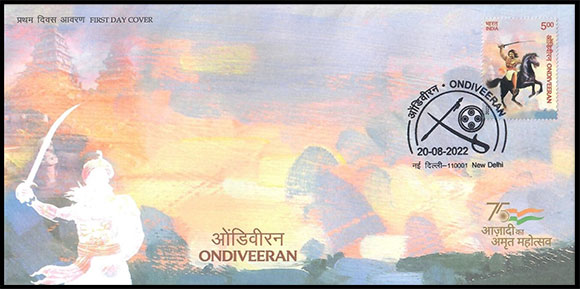 india-2022-08-20-fdc