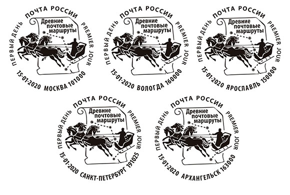 russia-2020-01-15-spm