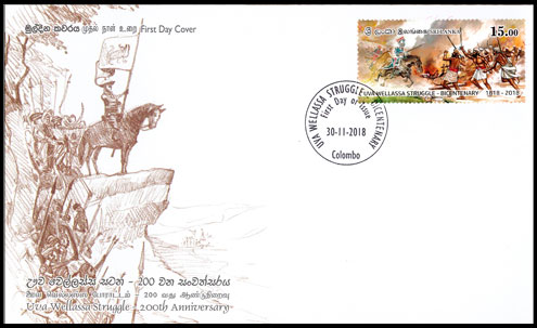 sri-lanka-2018-11-30-fdc