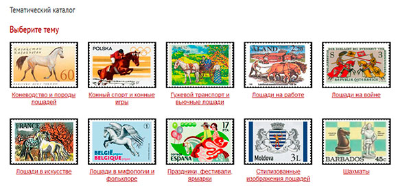 topic-catalog-ss_1